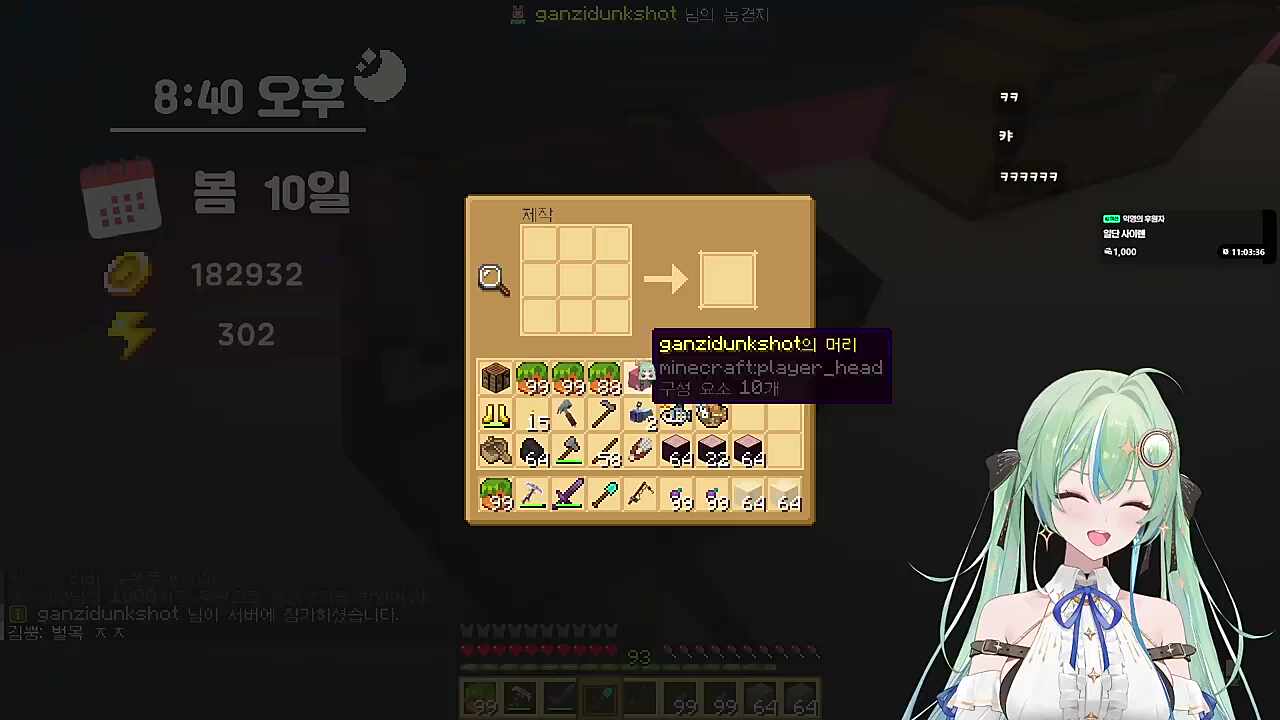 이제와서 말하는 착한 훈수 좋은 문화