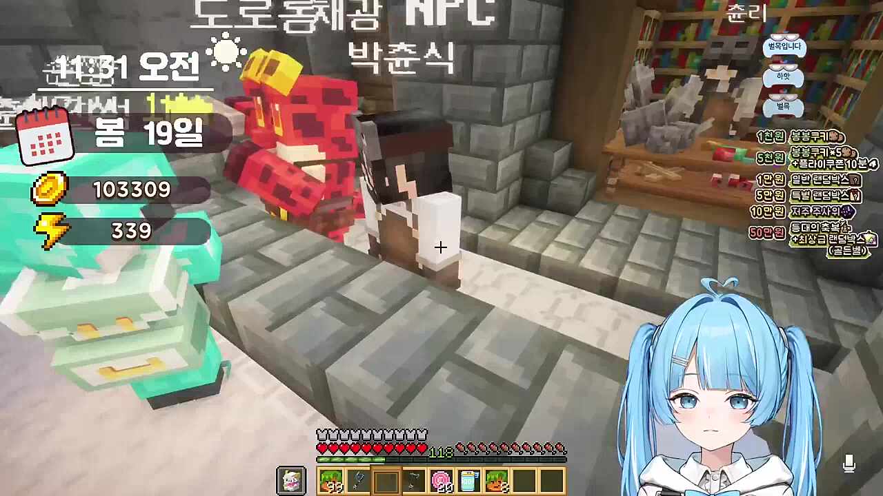 타비) (숀 노래) 숀쟝) 와 노래 엄청 좋다 누구 노래에요? 타비) 네 제가 좋아하는 가수 노래에요 EDM 버전도 있는데 알려드릴까요?