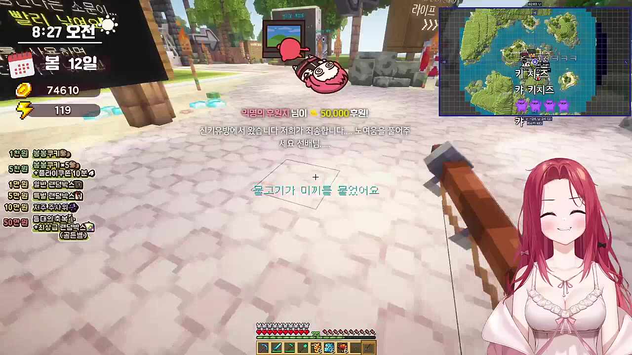 카린 : 사랑하는 우리 키유아기~ / 키유 : 키치즈 받으셧어요..?