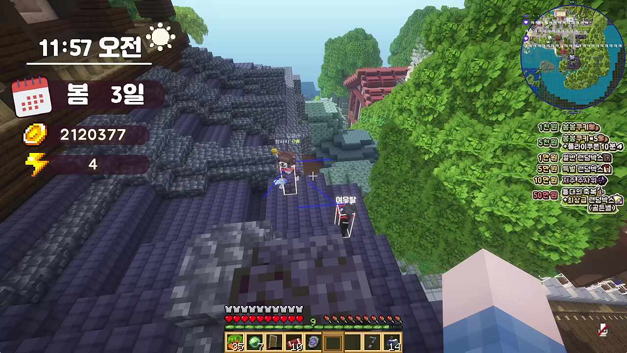 레나 놀래키는 울프 ㅋㅋ