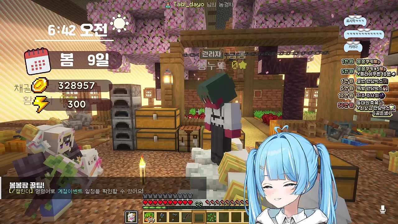 봉팝ㅋㅋㅋㅋㅋ