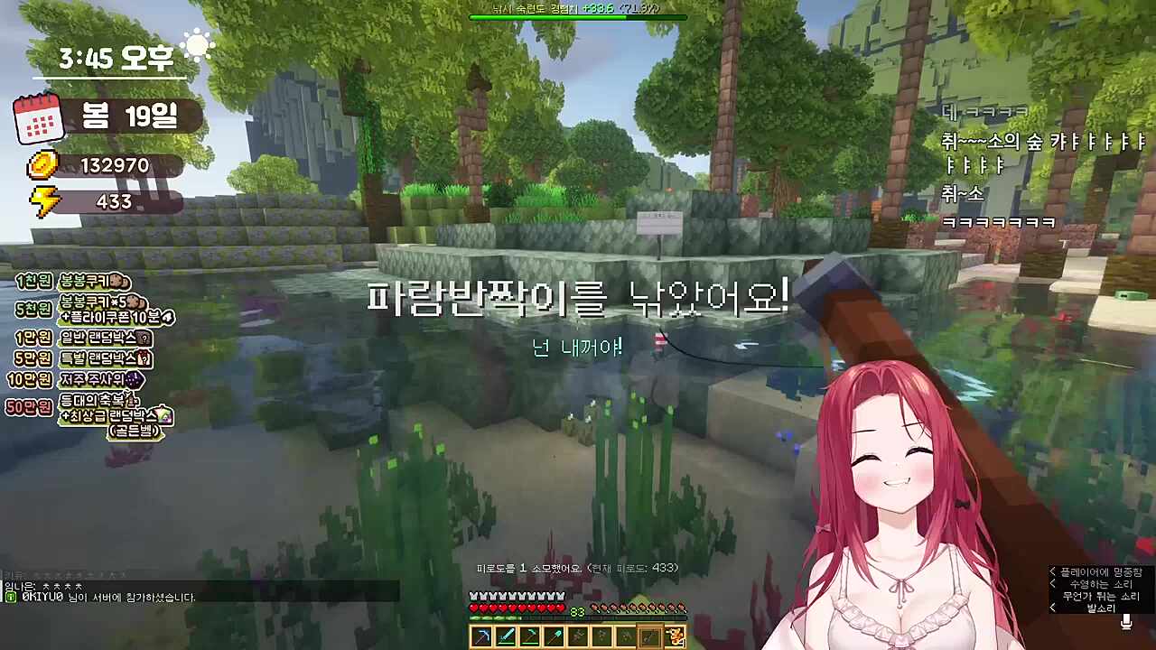 대왕가오리를 낚아도 축하받지못하는구나..(키유나타남) 그래 키유야..