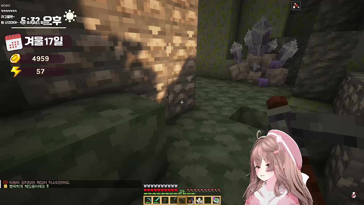 내 골반이 멈추지 않는 탓일까ㅜ.ㅜ