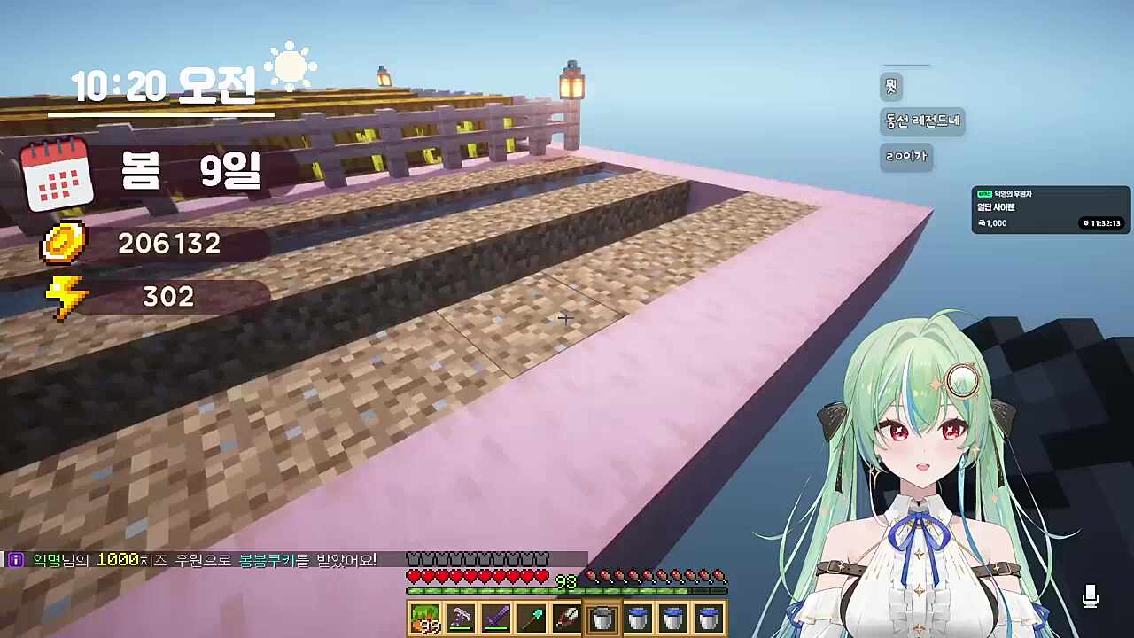 내 꿈은 요리사였어