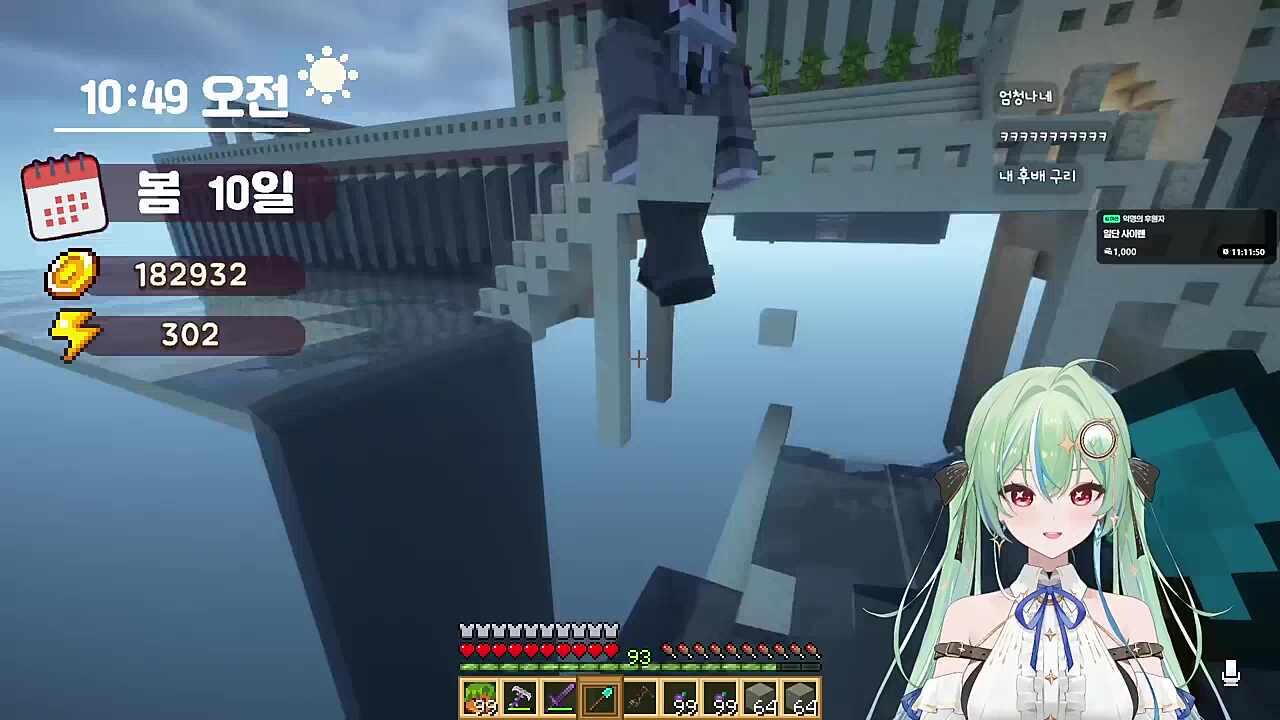 내 후배 위구리!