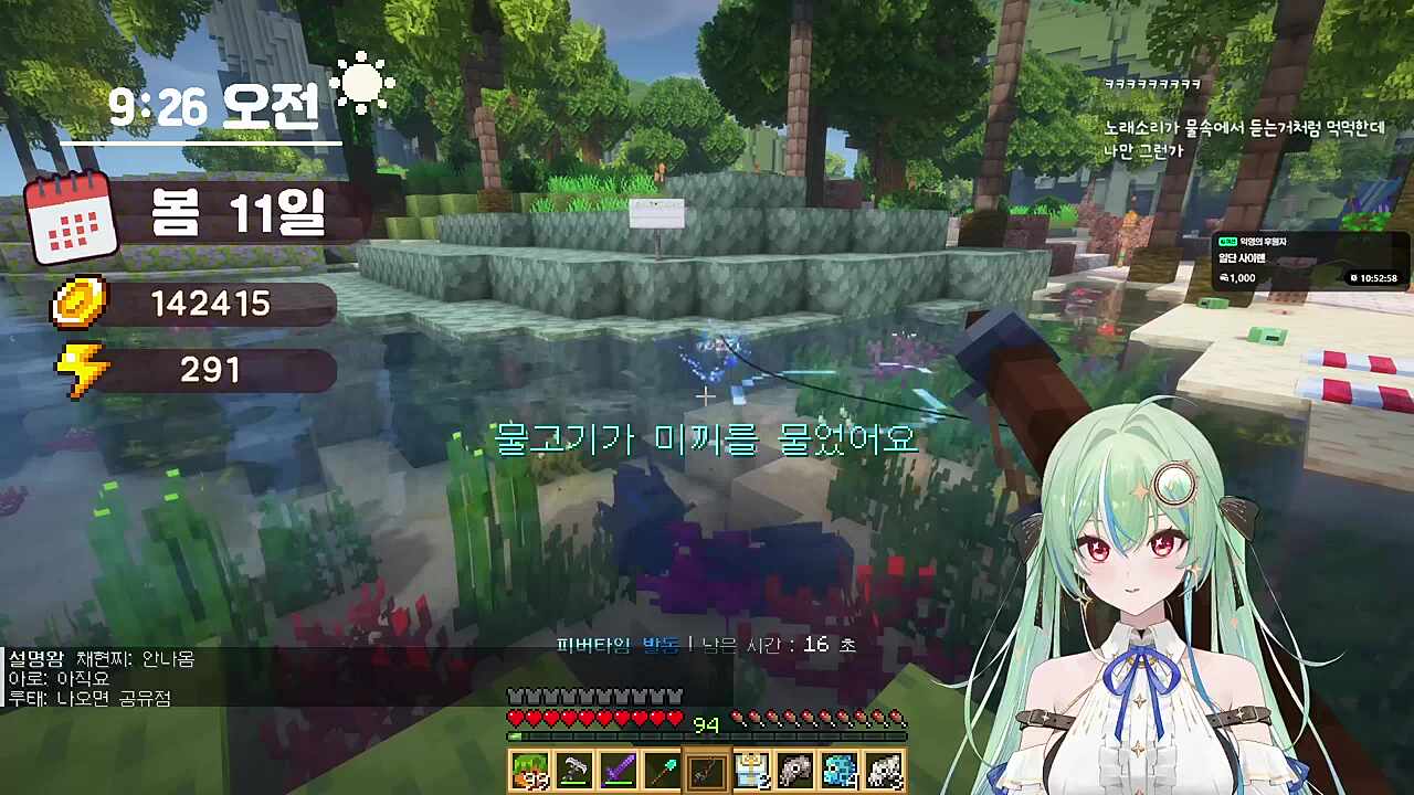 이해하려하지마 그냥느껴