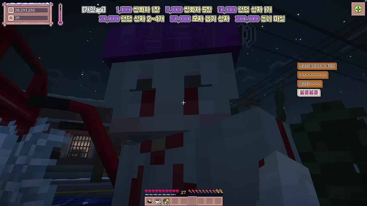 별농일기2 11일차 맵찔이폭발