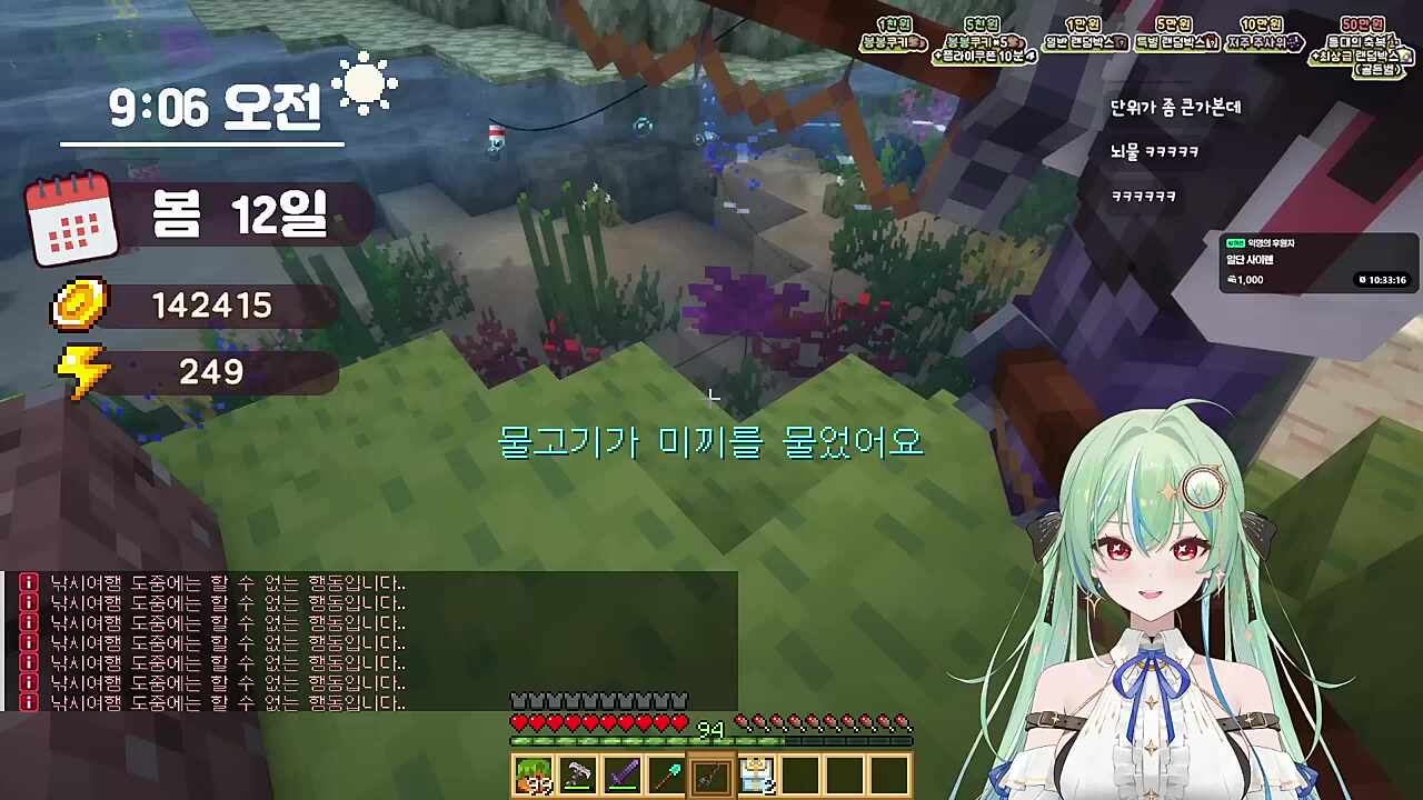 키치즈 국고유출에 분노 ㅋㅋㅋ