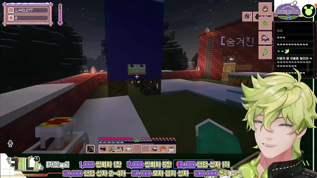 담석할배네 수호신 부정타우르스