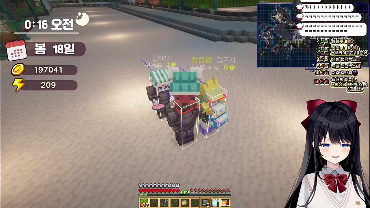 유니랑 렘띠 괴롭히기