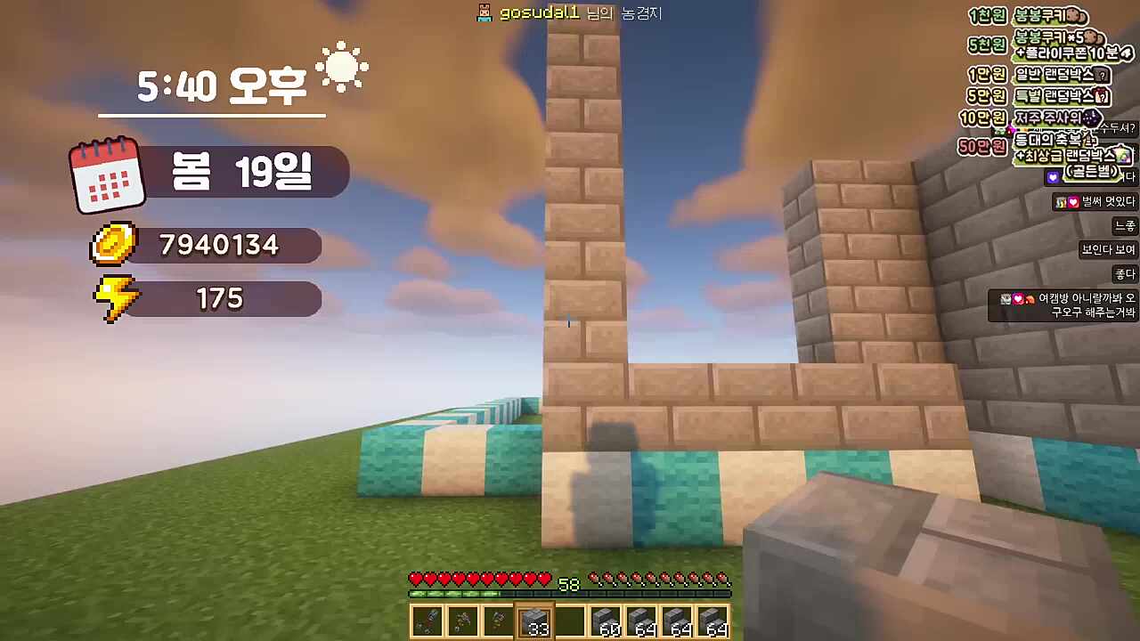 아빠 일터와서 용돈 받아가는 딸