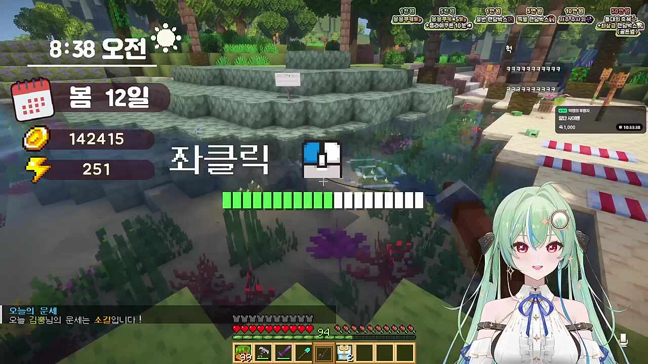 키치즈 유출 ㅋㅋㅋㅋㅋ