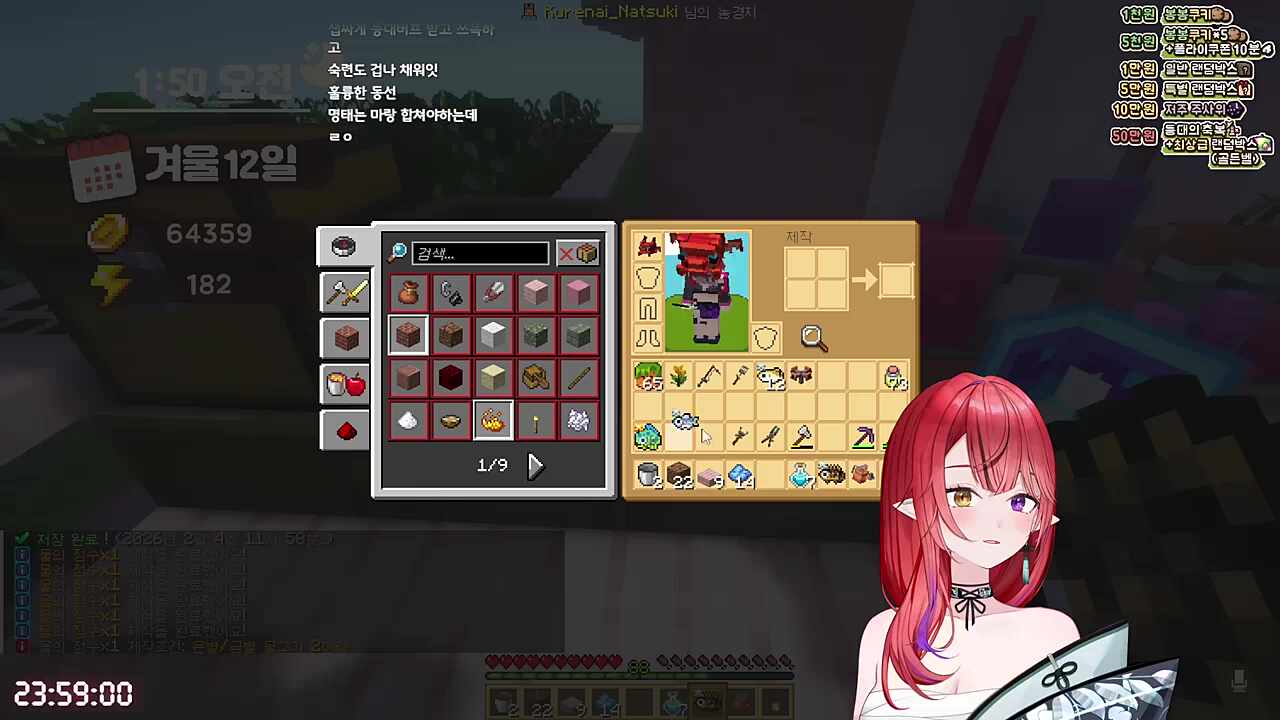 피자빵이라 그러지 않았음? (피터팬을 들으며)