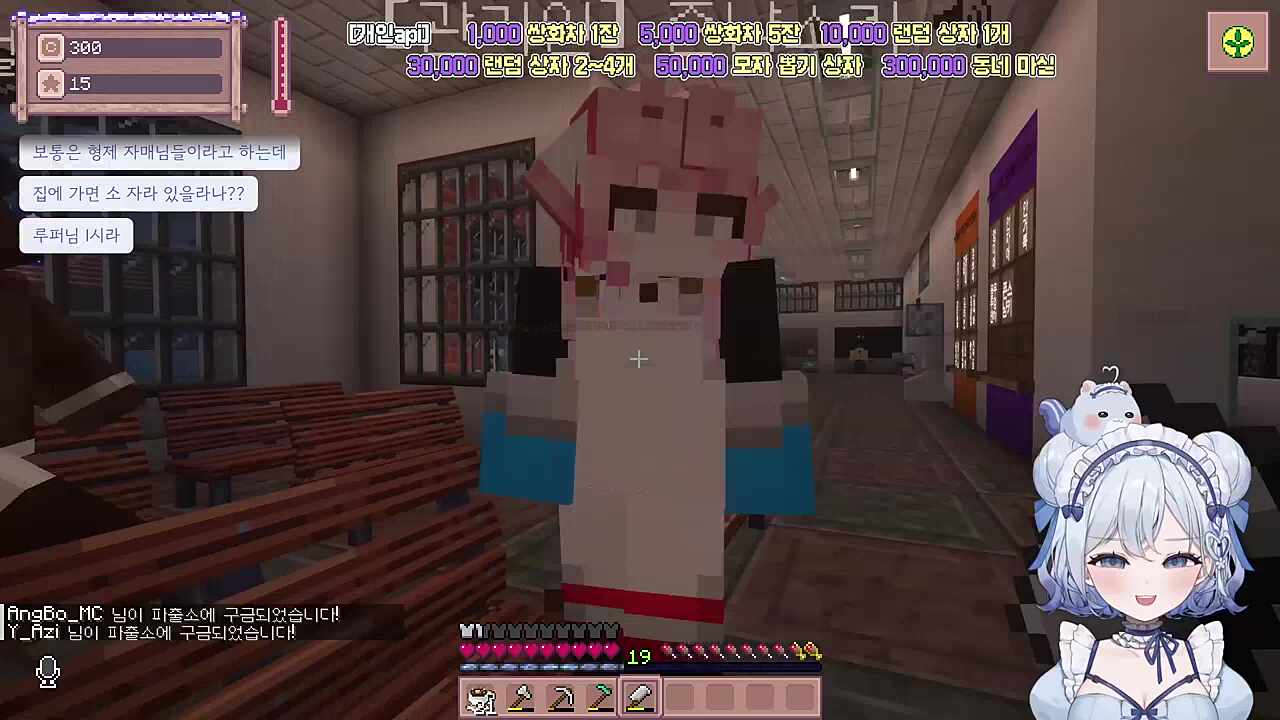 벌받은 양아치씨