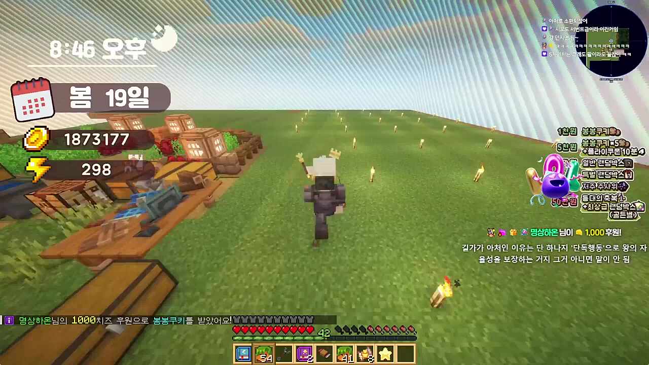 뭐 던지면 아쳐셔