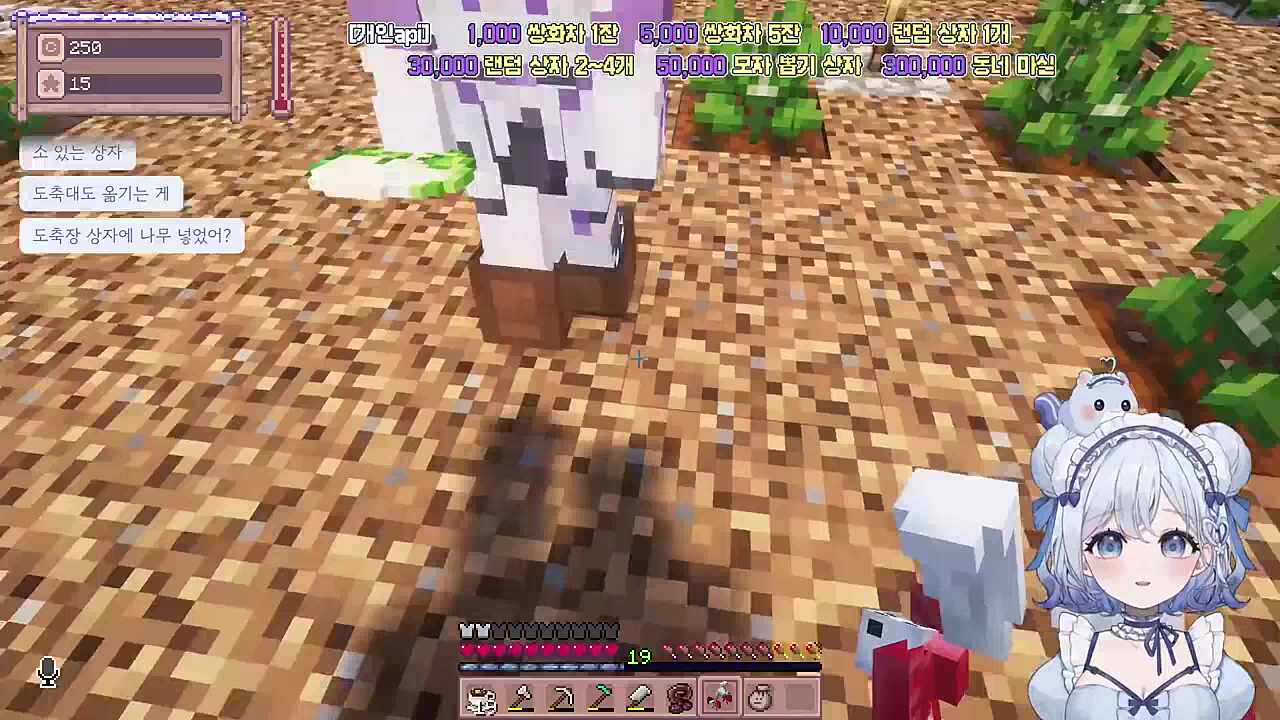 커플룩을 맞추게된 루퍼꽃분 부부