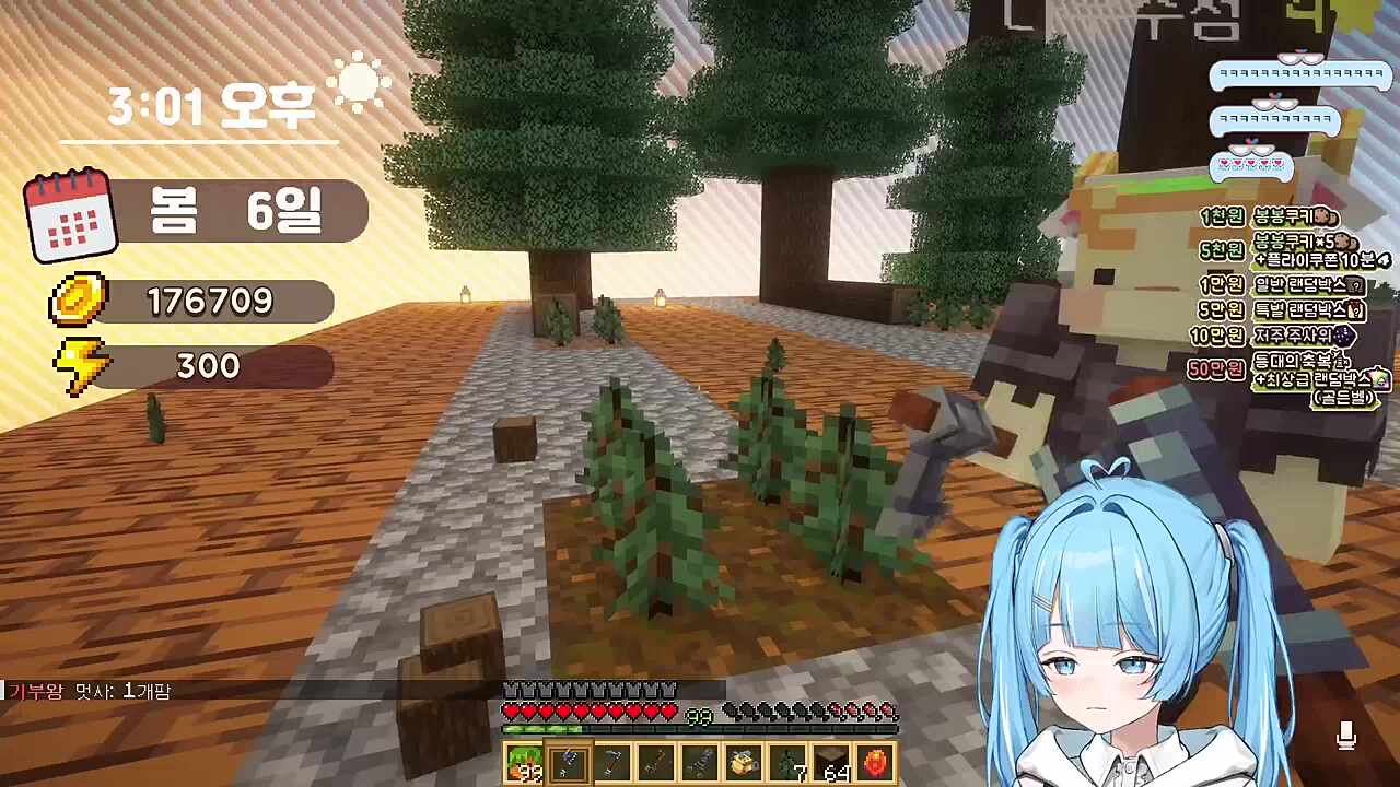 타비) 뿡이님 근데 채팅 봤어요? 소라고동 고장났다는데 김뿡) 타비님 코도 고장났는데? 타비) 아니에요 코 비벼서 그래요