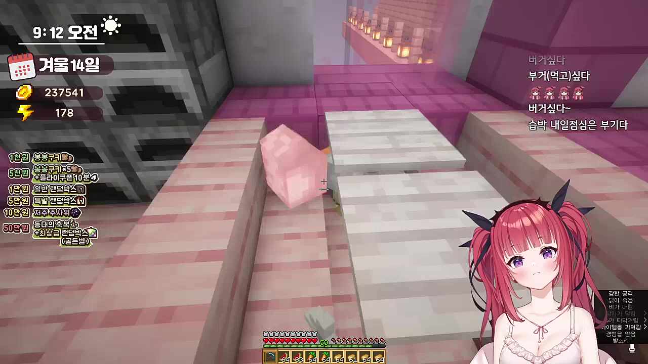 보고싶다 그렉 버전