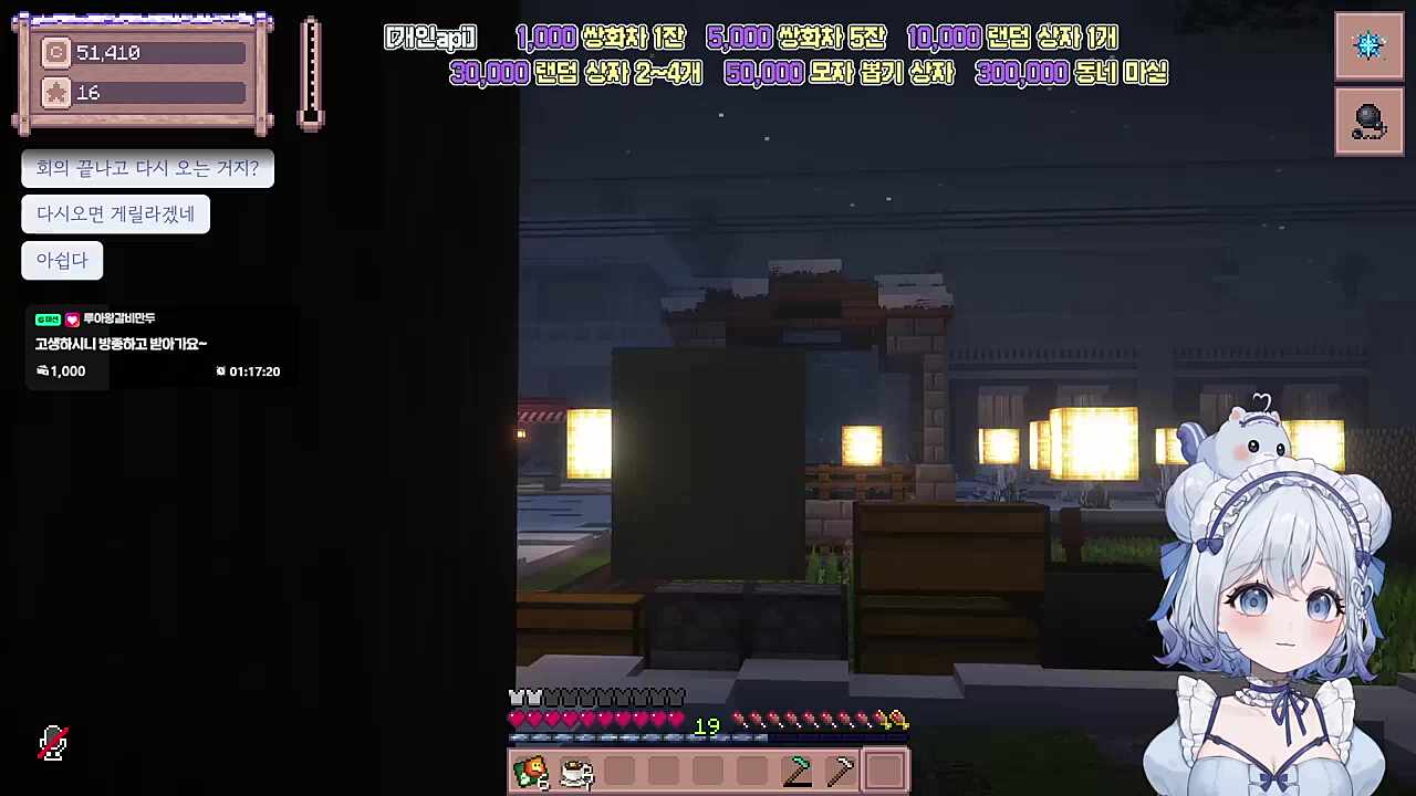 꽃분씨에게 서프라이즈 하려다 들켜버린 잭더루퍼