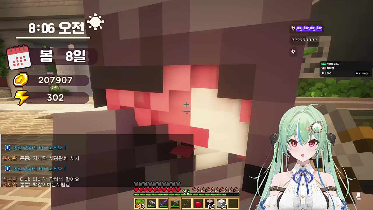 선배님을 위해서 다 해주고 있는데!