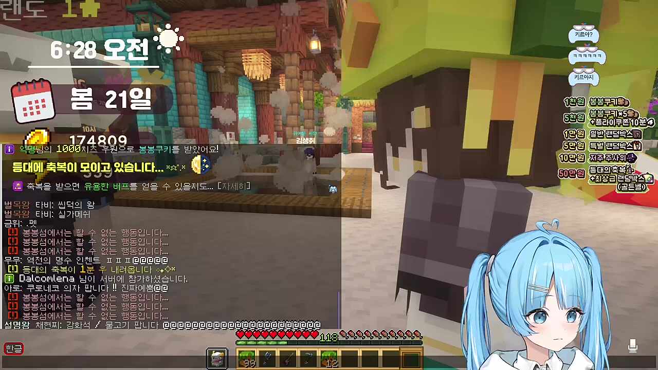 타비) 키르하는 헌엑헌 아님? 탬탬버린) 헌엑헌은 장난하나 울프) 헌엑헌? 미쳤냐? 탬탬버린) 누가 그렇게 줄여 말해