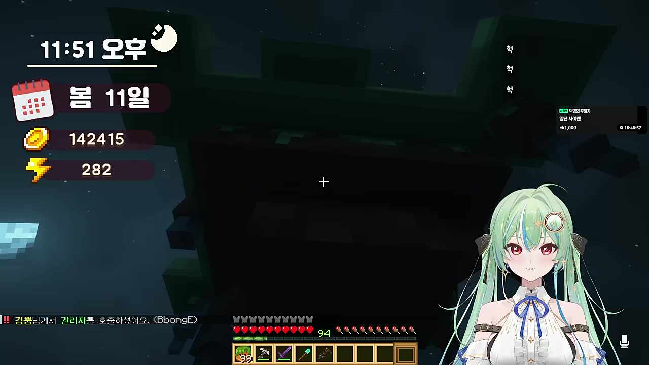 카린 : 키유 차렷 / 채현찌 : 키유님 불쌍해..후배 잡도리하네..