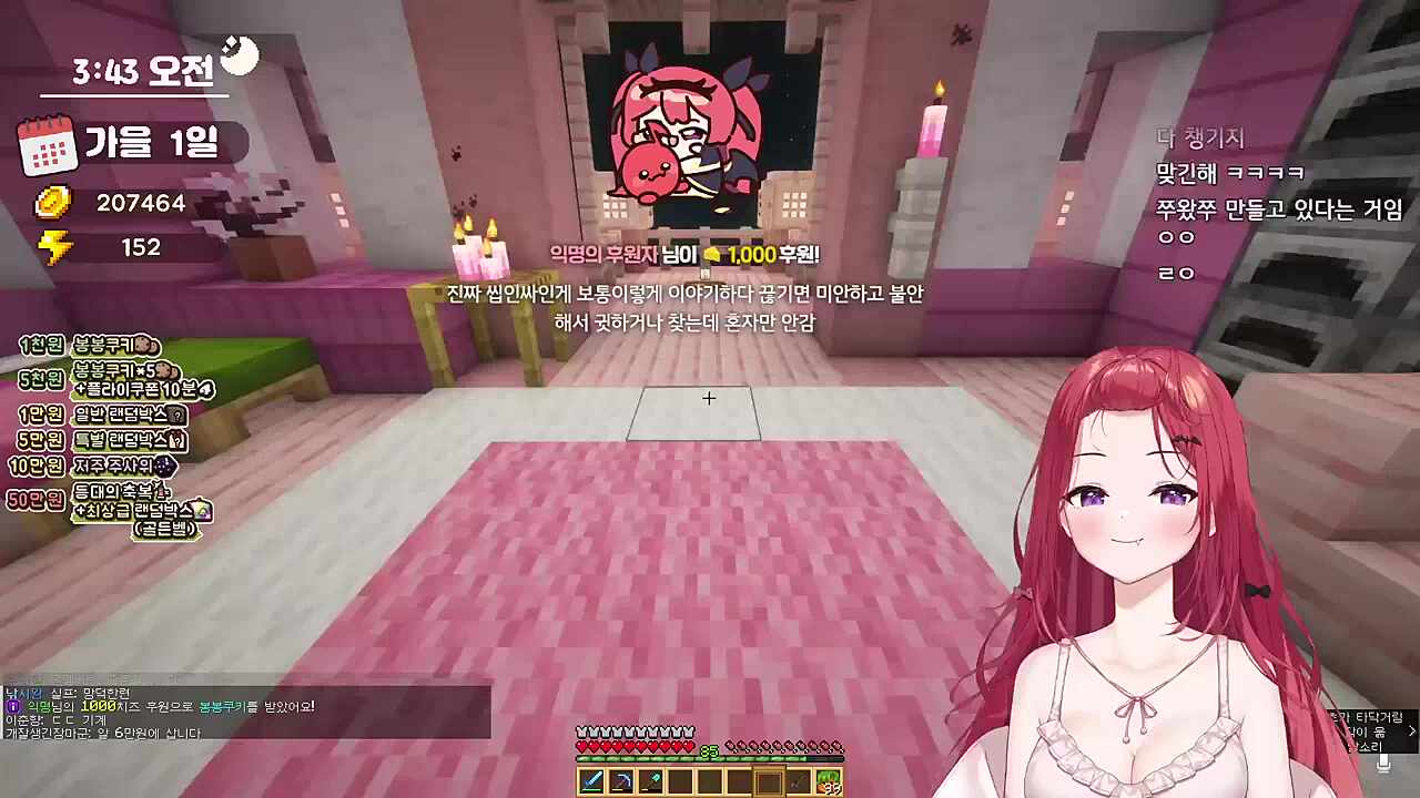 사실확인 들어가는 카렌