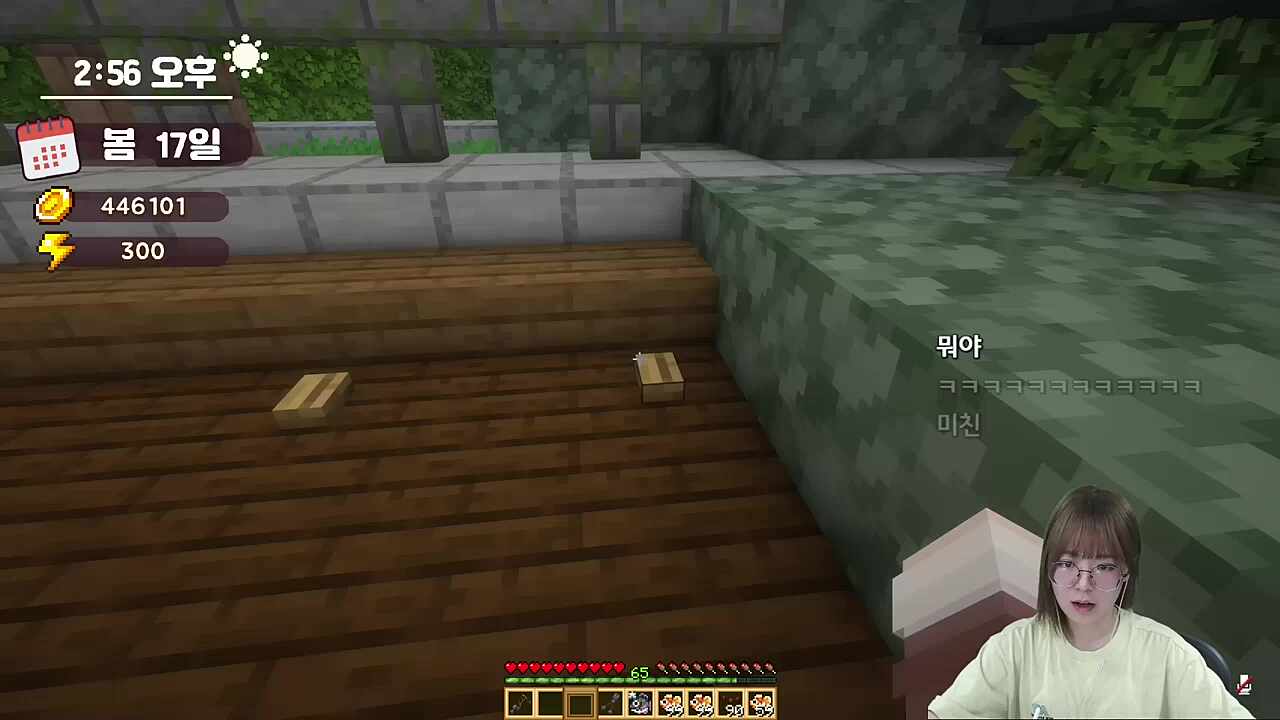 봉봉팜 마지막 빨간 상자는 다주가 겟