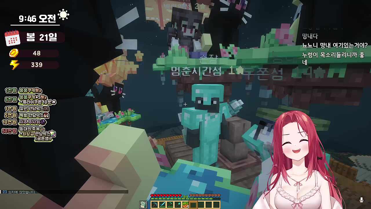 숀삼촌 처음보는 RP