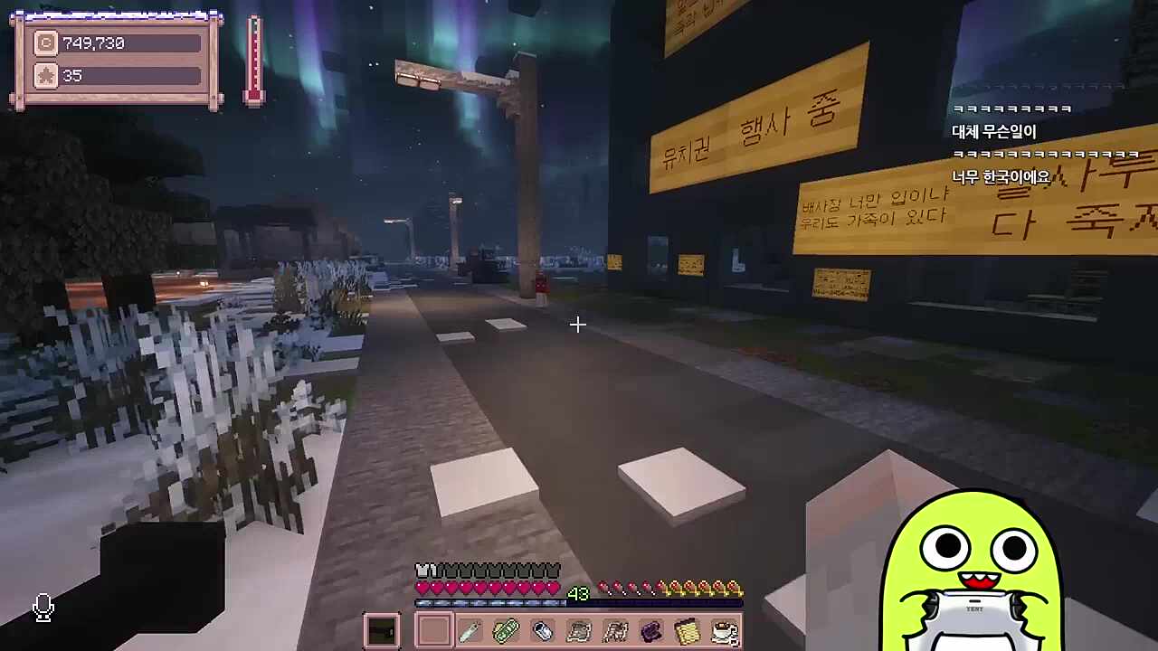 폐건물 옌룡반응1