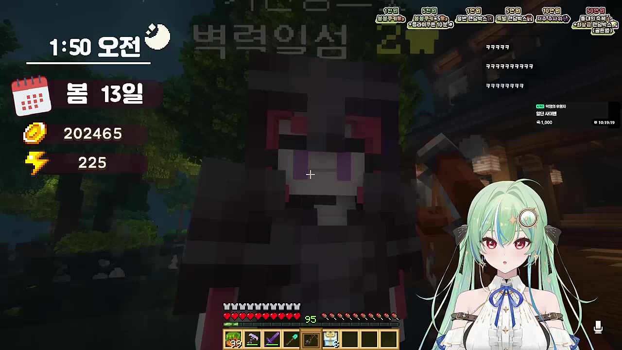 근토크중이신 탬탬교수님보고 도망가는 카린선배