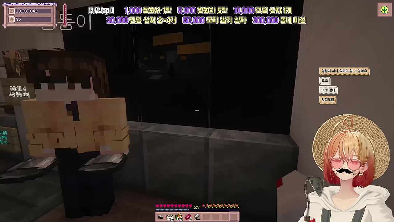 별농일기2 11일차 이게 대체 뭐죠?