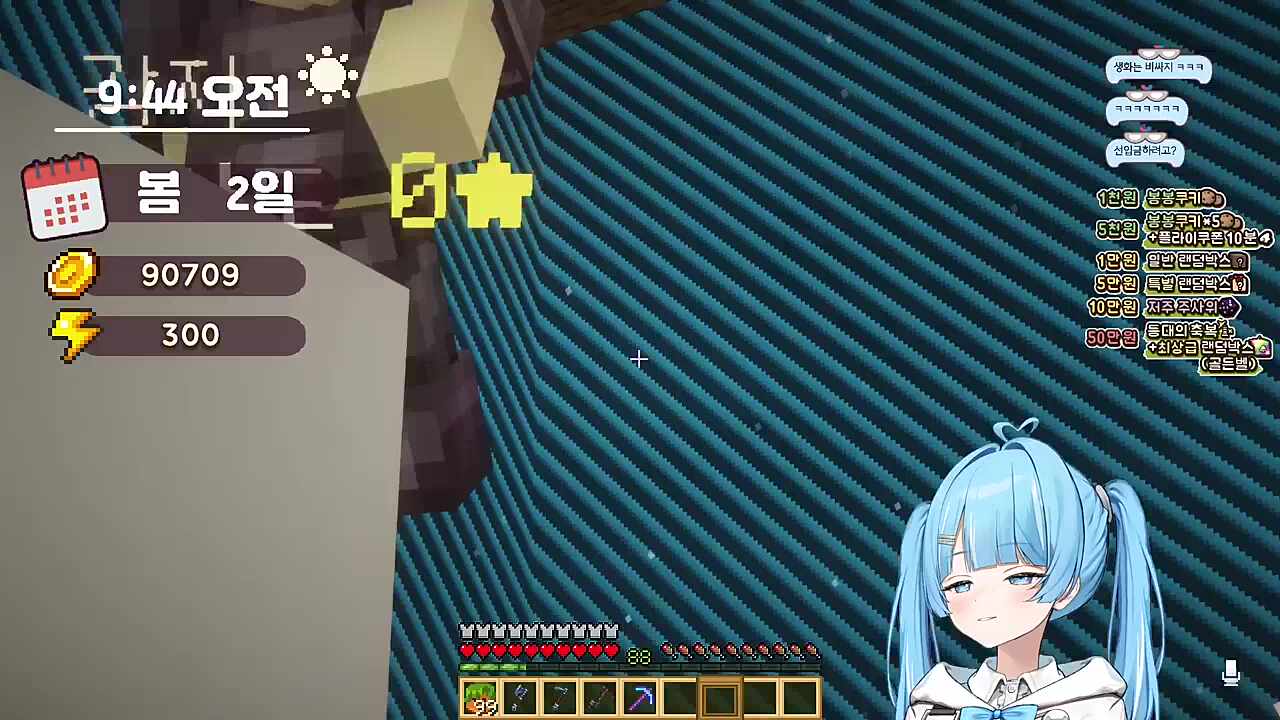 김뿡) 타비님 저는 이거 지금 혼자 다 처리할 수 있긴 하거든요? 타비) 그러면 뿡이님이 다 버세요 김뿡) ...ㅎ 타비) 왜요