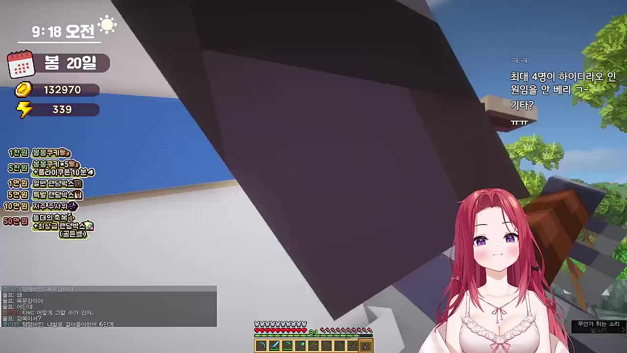 고추와쌈무 밴드 ㅋㅋㅋㅋㅋㅋㅋ