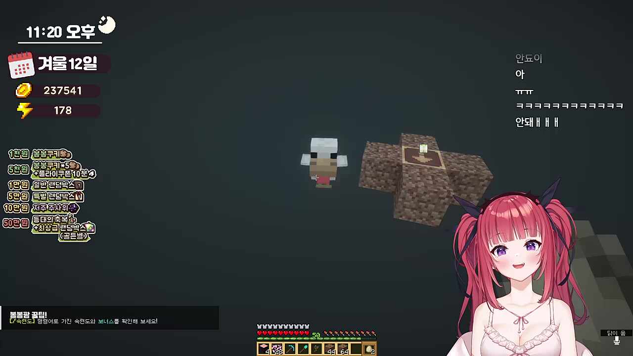 날갯짓하며 추락하는 닭