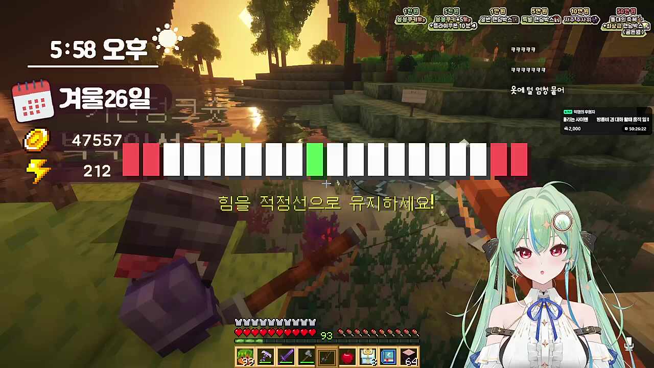 네오는 여우에요 / 카린) 왜??