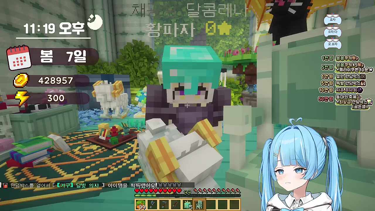 달콤레나) 끼야ㅑㅑㅑㅑ 타비) 뭐 나왔어 뭐야 달콤레나) 송아지~ ㅋㅋ 타비) 가자 달콤레나) 끼야ㅑㅑㅑㅑ 나 까버렸어 쓰레기통 ㅅㅣㅂㅏㅏㅏㅏ 꺄ㅑㅑㅑ