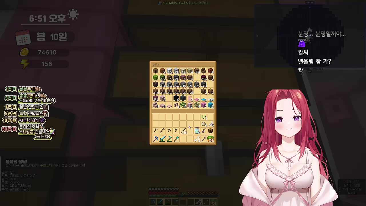 키유 : 이런식이면 하루종일 건축해버려 / 카린 : 그러세요 / 키유 : 예?