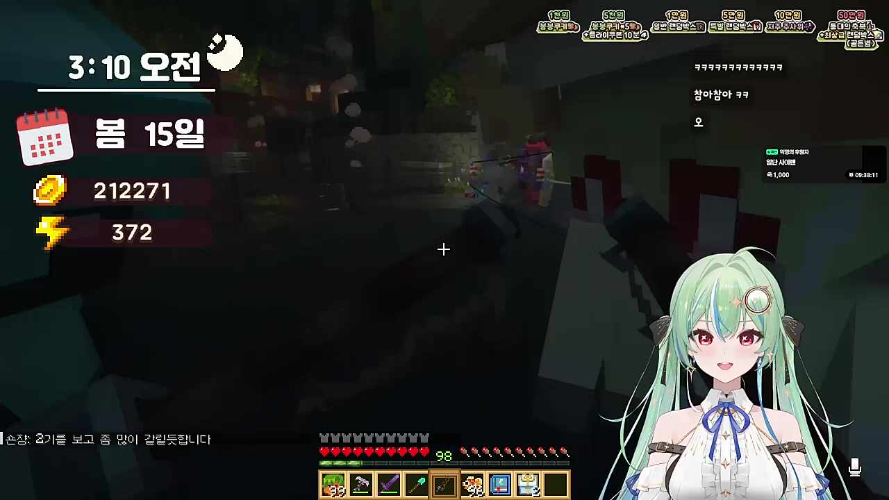 말이 통하는 숀쟝 조별하