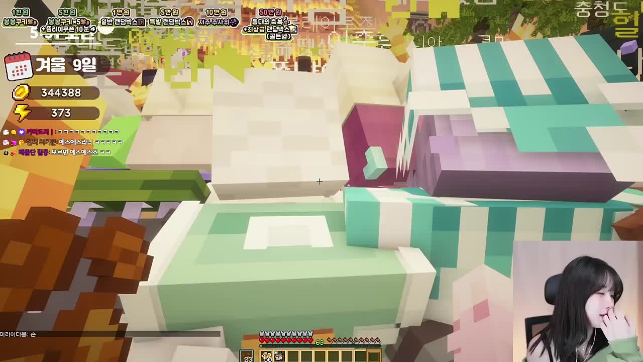 맞아 여자로 안보여 아구이뽀 // 쉬발람아