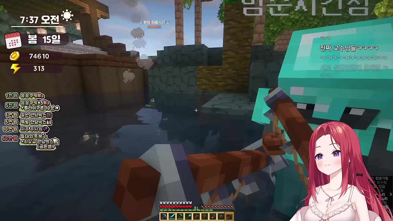 카린 : 렘을 왜좋아해요? / 숀&조별하&키유 : 조금만 더 기다려...알게될거야