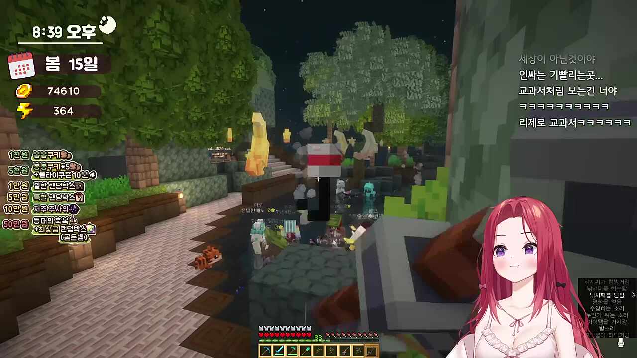 그룹에 끼지 못하는 카린