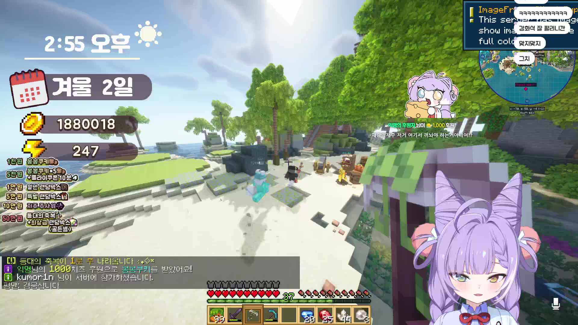 오늘이 며칠차였떠라