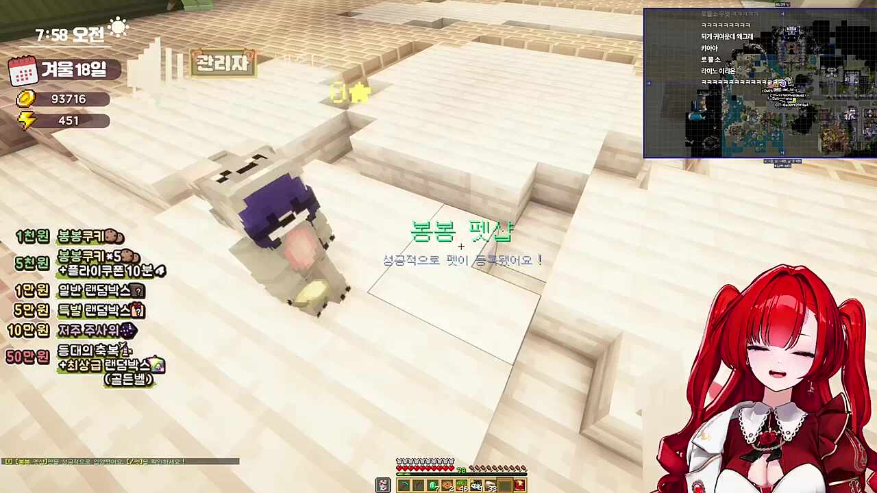 쾌락 없는 책임