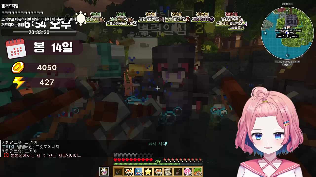 스바루 논쟁 중도 전환 ㅋㅋㅋㅋㅋㅋ