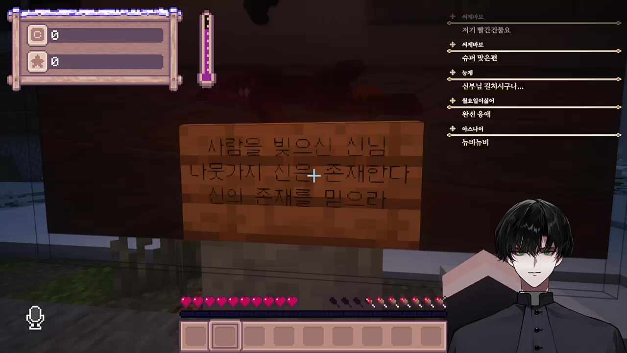 나뭇가지 신 전도 현수막을 목격한 신부님