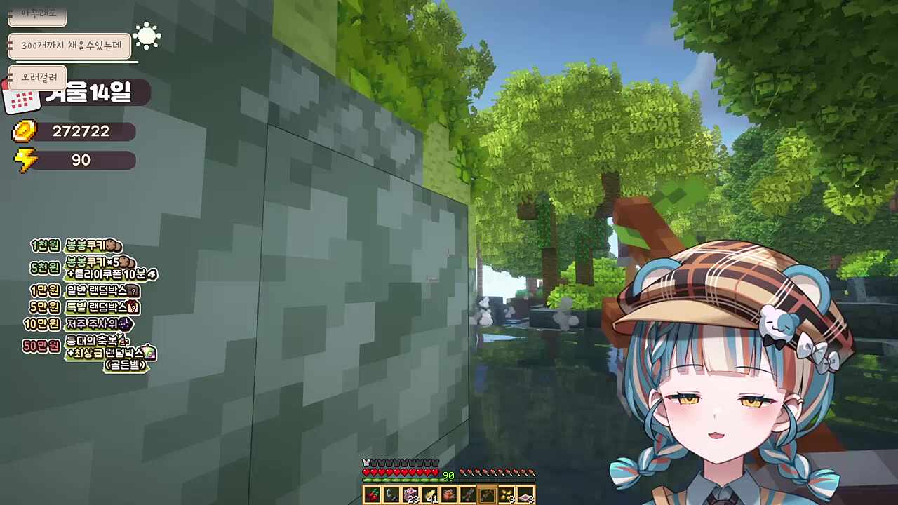 딸기에 이어 멜론까지..