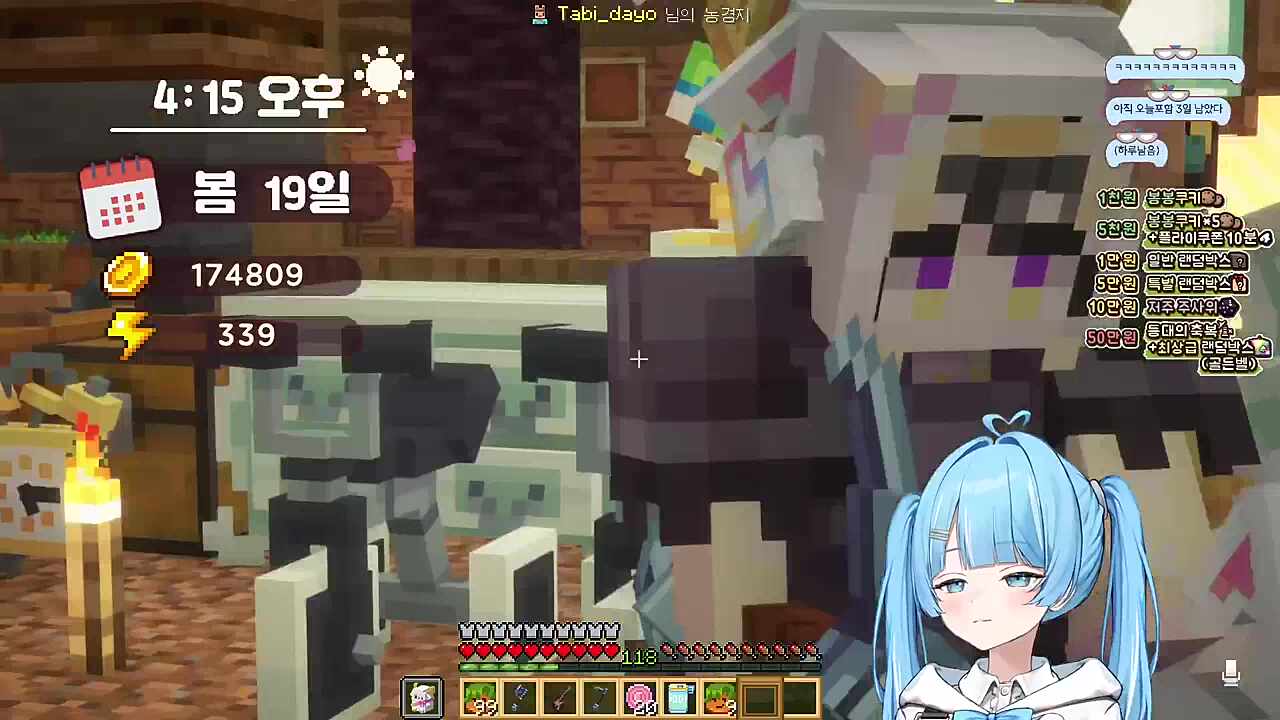 달콤레나) 난 여기서 살 거야 타비) 여긴 트루먼쇼야 안 돼 레나야 그것만이 내 세상~ 달콤레나) 상~ 타비) ㅋㅋㅋㅋ 화음 지리는데