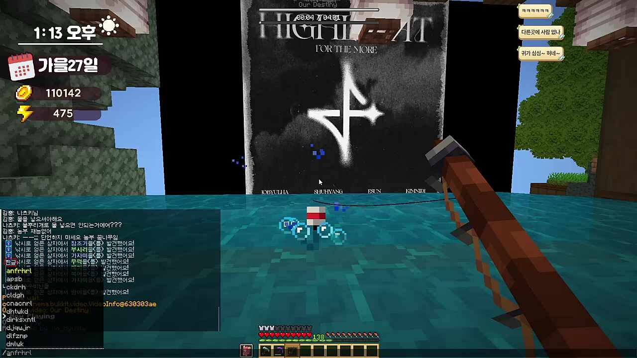 슈향 아니고 슈양이었는데