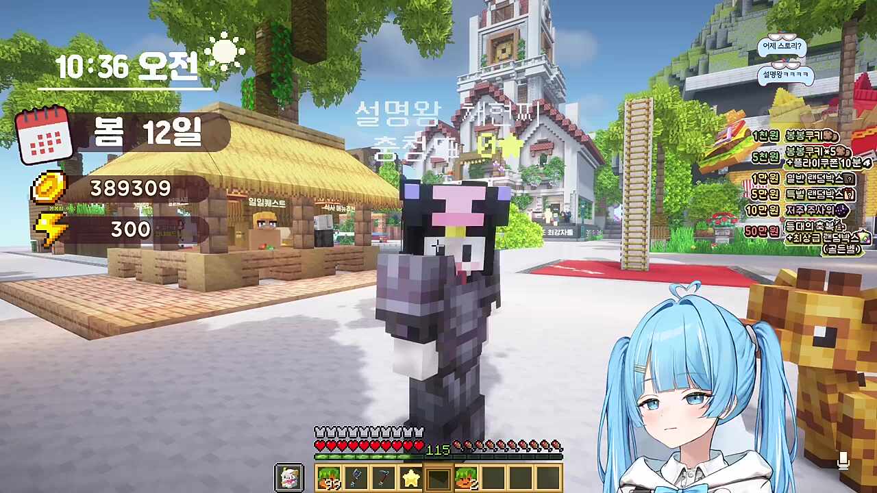 ㅉㅉ백과사전 / 짜잔! 사실 택갈이였습니다~